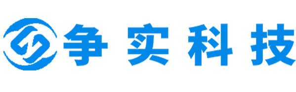 广安互联网医院建设与牌照申请专家|争实科技有限公司
